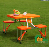 ABS加厚型塑料平安展业桌折叠桌野餐桌 便携式广告宣传咨询桌椅