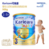 澳洲直邮原装进口Karicare可瑞康婴幼儿奶粉金装加强免疫3段两罐
