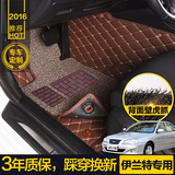 北京现代07 08 09 11 12年老款新款伊兰特专用全包围丝圈汽车脚垫