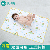 新生儿隔尿垫婴儿防水纯棉可洗小号生理月经期姨妈床垫双面床单冬