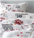 宜家代购IKEA家居正品瑞宾卡单双人纯棉被套枕套床上用品0.9