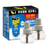 【2份减3元】雷达电热蚊香液2瓶装（80 32晚无香）驱蚊灭蚊液体