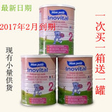 香港正品包邮 法国原装进口 Mon Petit维达宝婴幼儿奶粉2段/二段