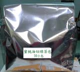 台湾蜜桃油切绿茶包50小包茶叶泡茶大茶包茶饮萃茶机专用批发绿茶