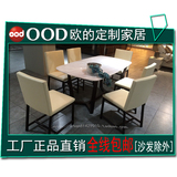 OOD欧的定制家具金镶玉爵士白天然大理石1米6餐桌OD808餐桌饭桌