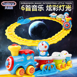 贝恩施哆啦A梦轨道车托马斯小火车套装儿童电动玩具车男孩3-5岁