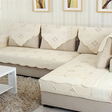 全棉浅色123组合式 沙发垫四季通用防滑沙发巾简约大气绗缝沙发套