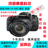 国行Canon/佳能 EOS 760D套机(18-200mm) 佳能760D 18-200套机