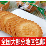 上海海特产食品三牛万年青饼干5斤  零食小吃品 年货