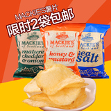 MACKIE'S哈得斯薯片切达奶酪味/蜂蜜芥末味/海盐醋味40g进口零食