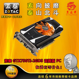 包邮特价索泰GTX750Ti-2GD5雷霆版PC 750TI网吧游戏显卡代替650TI