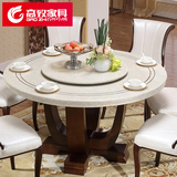 高致大理石餐桌现代简约6人餐桌椅组合欧式圆形餐桌大理石圆桌Z15