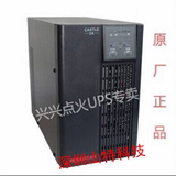 山特科技C2K 2KVA 2000VA/1600W UPS不间断电源在线式 内置电池