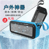 维尔晶 S20手机蓝牙音箱户外低音炮4.0便携防水插卡无线迷你音响