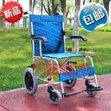 华鹏轮椅 小轮轮椅 免充气实心轮胎 老年轮椅 旅游轮椅 可折叠