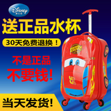 正品迪士尼儿童拉杆箱万向轮男女卡通红色汽车旅行箱学生行李箱18