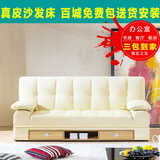 多功能沙发床储物真皮沙发床两用小户型客厅可折叠皮沙发床1.9米