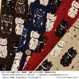 日本代购印花布料 人气和柄 招财猫 家居手工拼布艺 纯棉五色现货