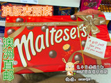 澳洲直邮 Maltesers/麦提莎巧克力麦丽素360g 礼盒最新