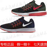 Nike/耐克男鞋AIR ZOOM VOMERO 10气垫运动鞋跑步鞋 717440-408