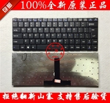 全新10寸国产笔记本键盘 SONY S30上网本键盘 K05-3键盘28针键盘