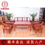 红木家具 缅甸花梨木皇冠沙发八件套 榫卯实木圈椅/太师办公椅子