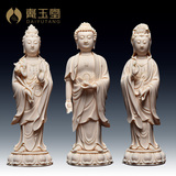 戴玉堂 陶瓷佛像摆件 德化玉红瓷 猪白油瓷雕塑/西方三圣 D01-079