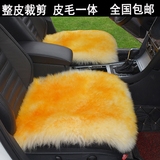 新款冬季纯羊毛汽车坐垫无靠背毛绒皮毛一体汽车座垫单片通用坐垫