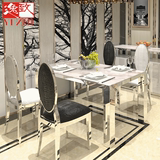 简约现代大理石餐桌椅组合 长方形饭桌 小户型餐台家用不锈钢餐桌