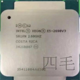 Intel xeon e5-2690 V3 cpu 正显 2.6主频 12核24线程 新货正品