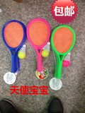 幼儿园专用宝宝塑料小号羽毛球乒乓球网球拍儿童球拍健身运动玩具