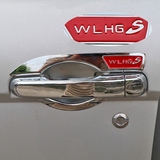 五菱宏光S1改装专用汽车门把手装饰贴配件ABS电镀大门碗拉手包邮