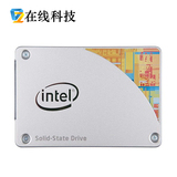 Intel/英特尔 535 120GB替 530 120G SSD笔记本 台式机固态硬盘