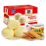 【天猫超市】港荣蒸蛋糕1kg+炎亭渔夫鱼豆腐烧烤味15g*10包组合装