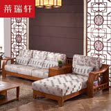 新中式全实木沙发组合现代客厅家具转角贵妃白蜡木质小户型布艺