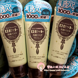 日本COSME大赏 ROSETTE海泥洗面奶洁面膏 120g 绿色海泥