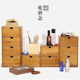 民艺实木桌面化妆品抽屉式收纳盒整理木质储物盒杂物柜限时打折