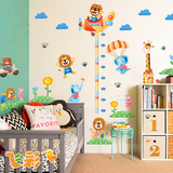 高墙贴 儿童房宝宝卧室身高贴测量尺可移除墙纸画维尼狮子卡通身