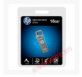 HP惠普V250W U盘4G 8G 16G不锈钢商务钥匙扣便携防水16gu盘 小U盘