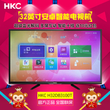 HKC/惠科 H32DB3100T 32 39 42 43寸安卓智能网络电视机平板电视