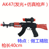 AK47步枪儿童电动玩具枪声光音乐冲锋枪礼物男孩道具3-6岁包邮