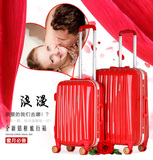 大红色结婚箱子拉杆箱新娘陪嫁皮箱pc铝框行李箱密码登机旅行箱包