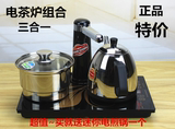 小霸王嵌入式茶炉自动上水快速加热电热茶炉茶艺炉组合烧水壶套装