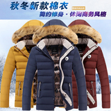 青少年棉衣男韩版修身羽绒棉学生加厚保暖冬季中长款纯色棉袄外套