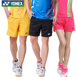 16年夏新YONEX/尤尼克斯羽毛球服男女款短裤短裙YY显瘦修身运动服