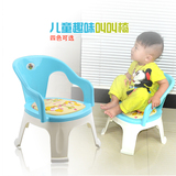 乐邦尼儿童椅宝宝小椅子塑料靠背椅叫叫椅小板凳幼儿园小凳子包邮
