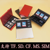 铝合金SD卡盒数码收纳包整理包TF旅行SIM卡多功能CF数码存储卡盒