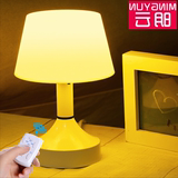 室床头起夜灯 会听话的智能小台灯卧室LED声光控遥控节能充电卧