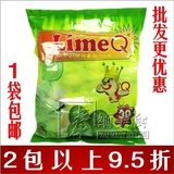 包邮 泰国缅甸新加坡新鲜水果制作 LimeQ柠檬粉 速溶柠檬茶  540g