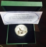 现货2016年熊猫银币1盎司 熊猫银币 熊猫纪念币 带盒子说明书